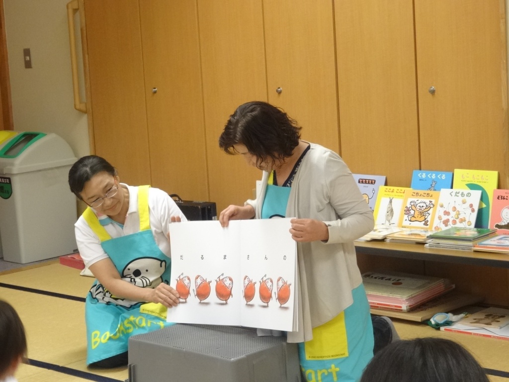 ブックスタートボランティアの画像