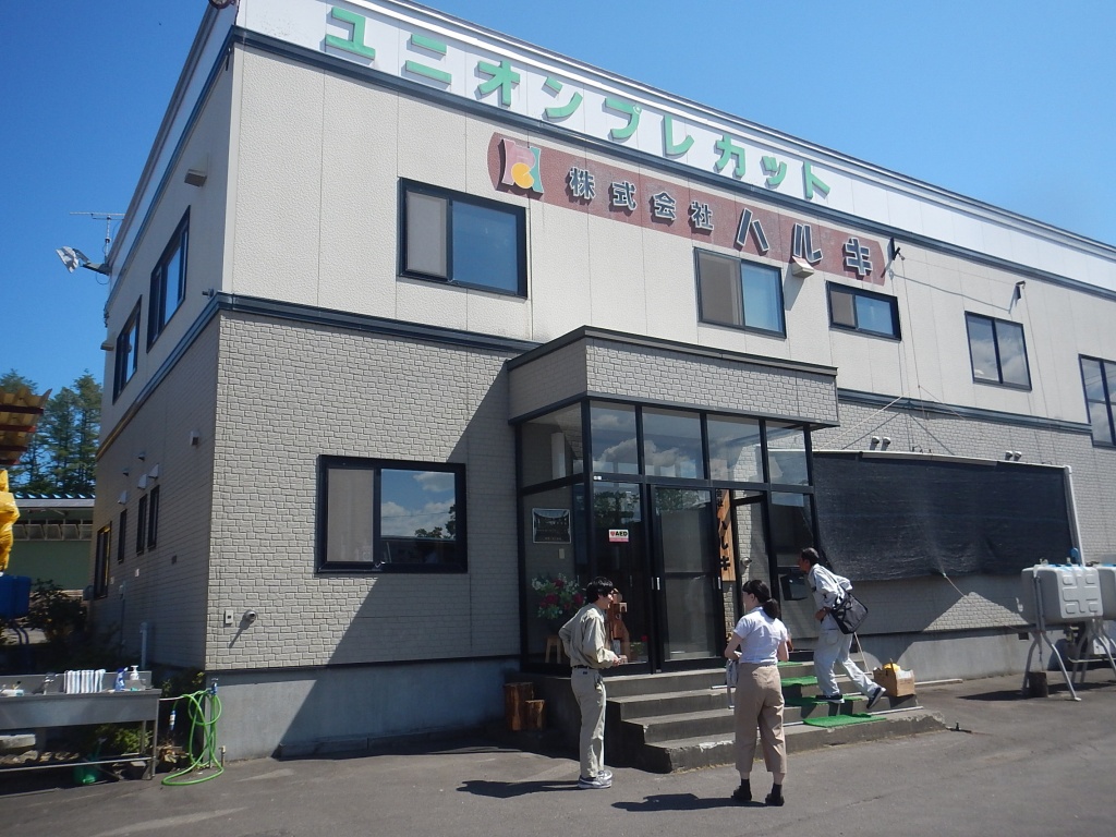 (株)ハルキ工場事務所の画像