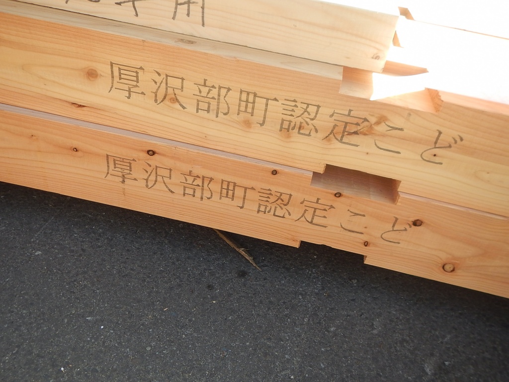 こども園 土台 からまつ集成材防腐注入の画像2