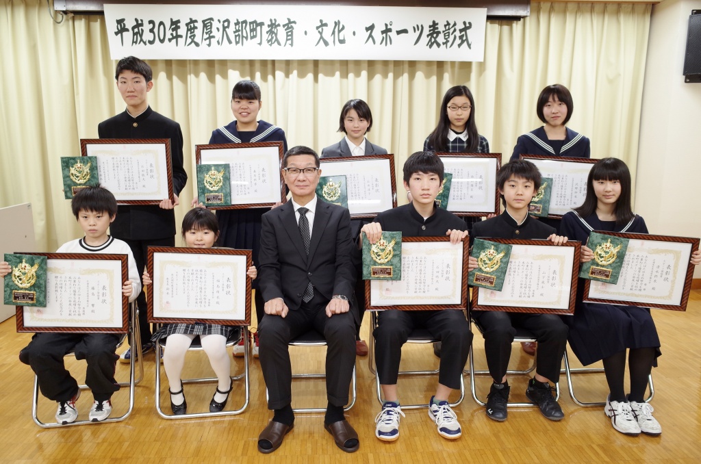表彰式の画像