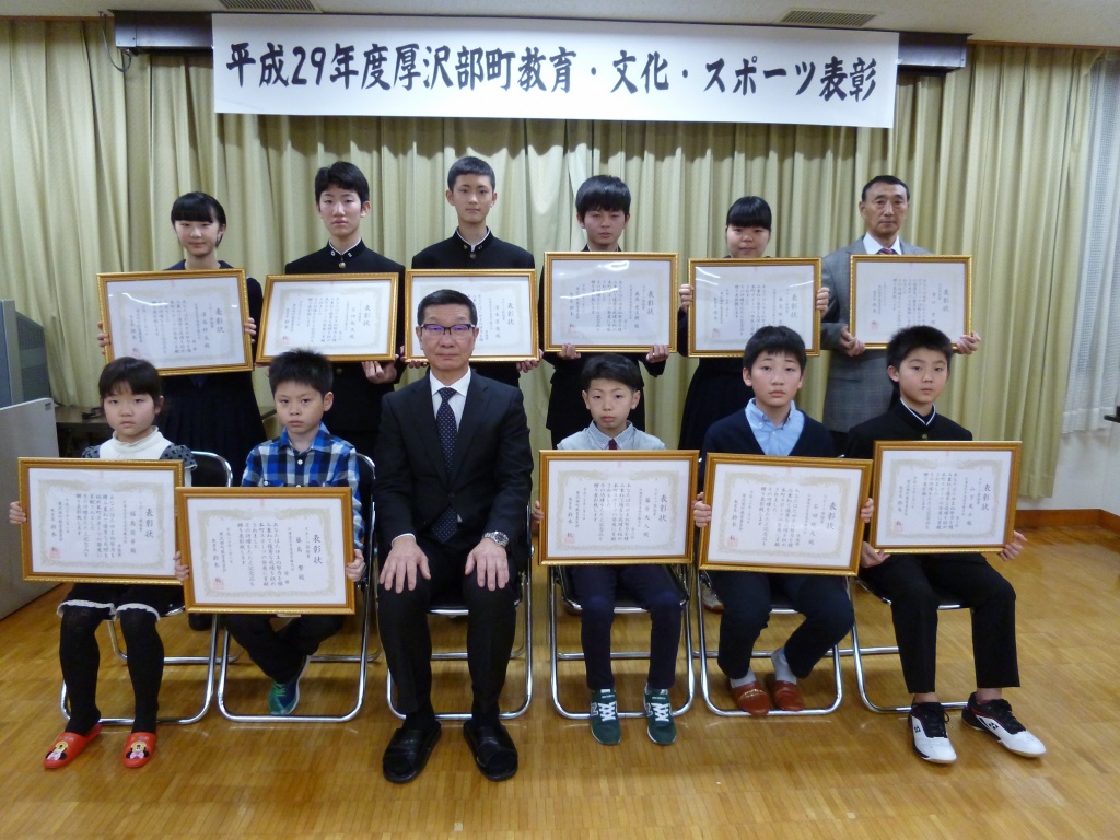 表彰式の画像