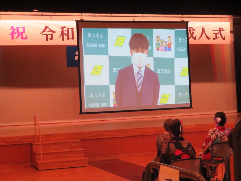 令和3年厚沢部町成人式の画像3