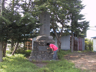 寺田農場開放記念碑の画像