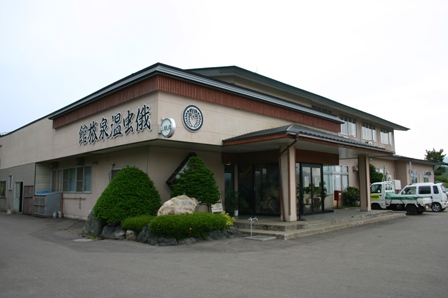 蛾虫温泉旅館