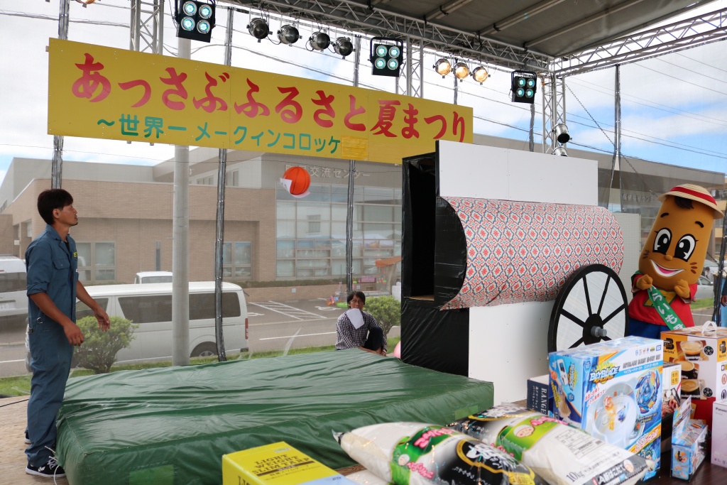 24日（日曜日）：巨大BINGO大会の画像1