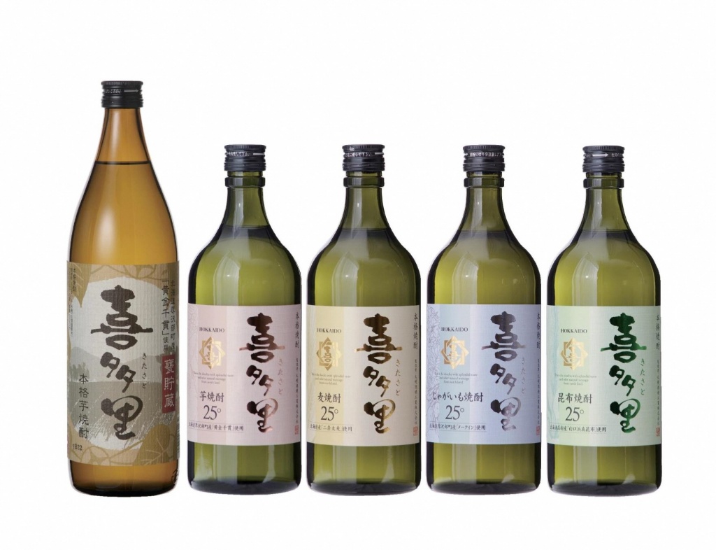 芋焼酎・じゃがいも焼酎「喜多里」