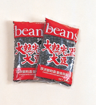 大粒光黒大豆の画像