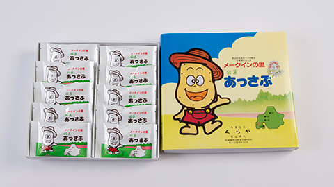 銘菓あっさぶの画像