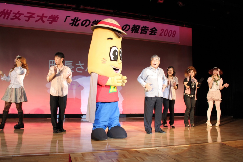 九州女子大学「北の学び」の報告会の画像
