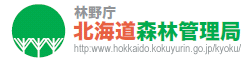 北海道森林管理局