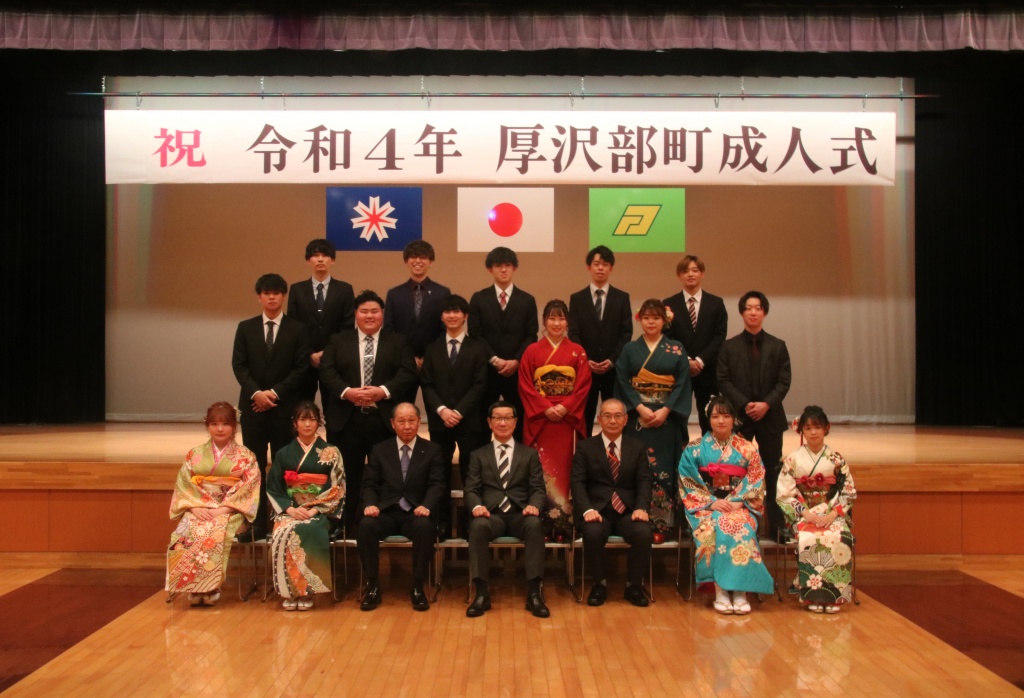 記念撮影