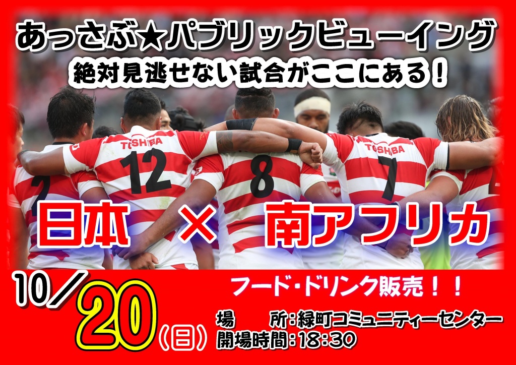 チラシ