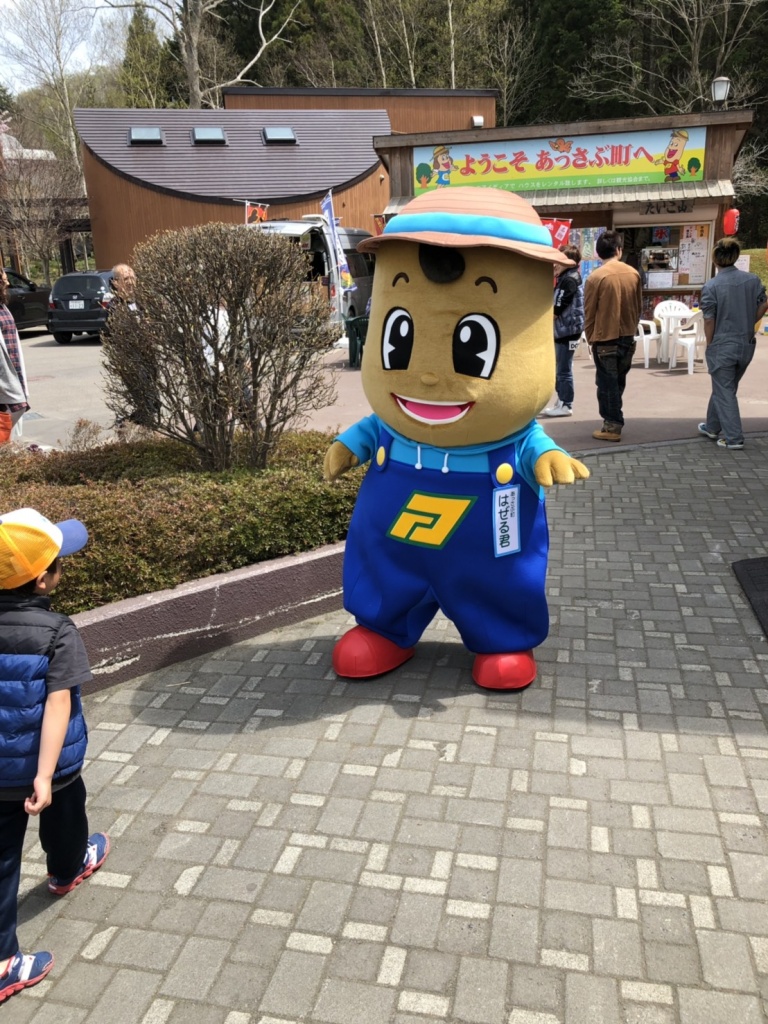 道の駅あっさぶにて