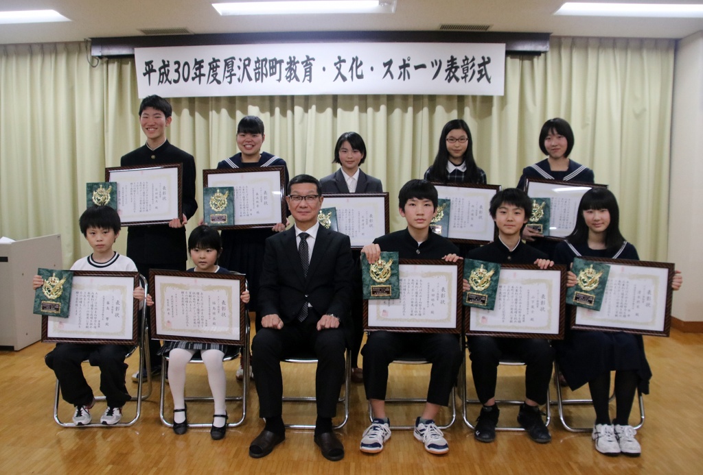 スポーツ表彰式
