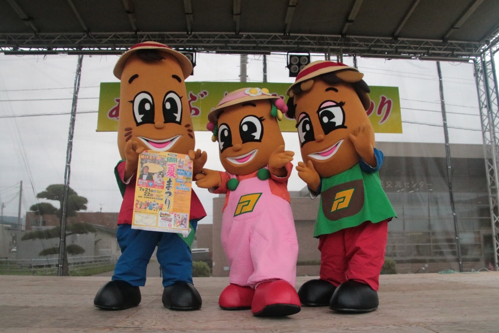 おらいもファミリー