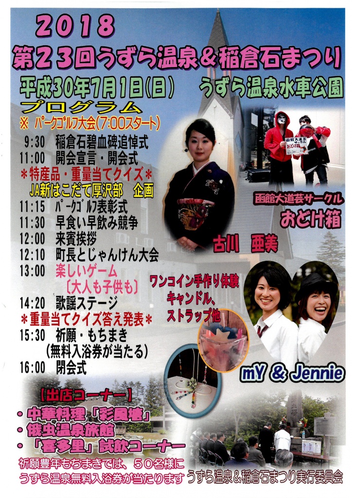 ポスター