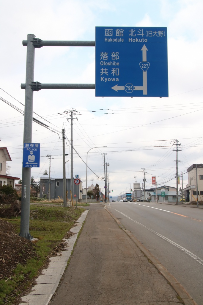 案内看板