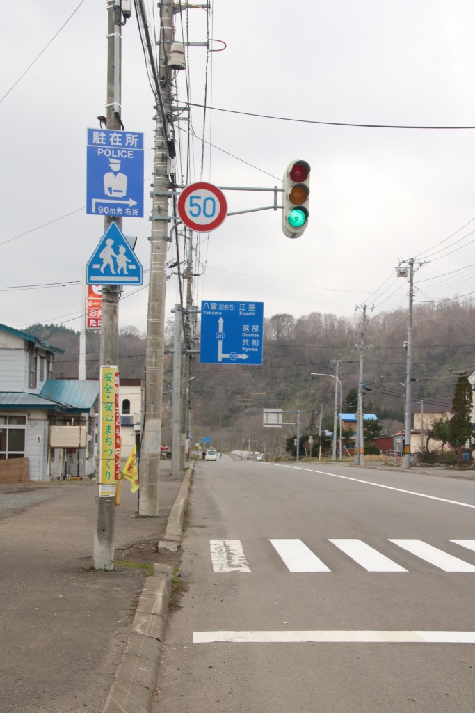 案内看板