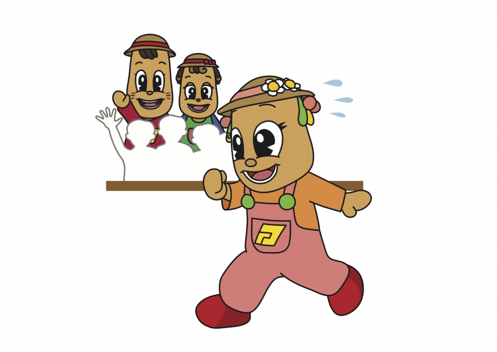 運動会おらいもファミリー
