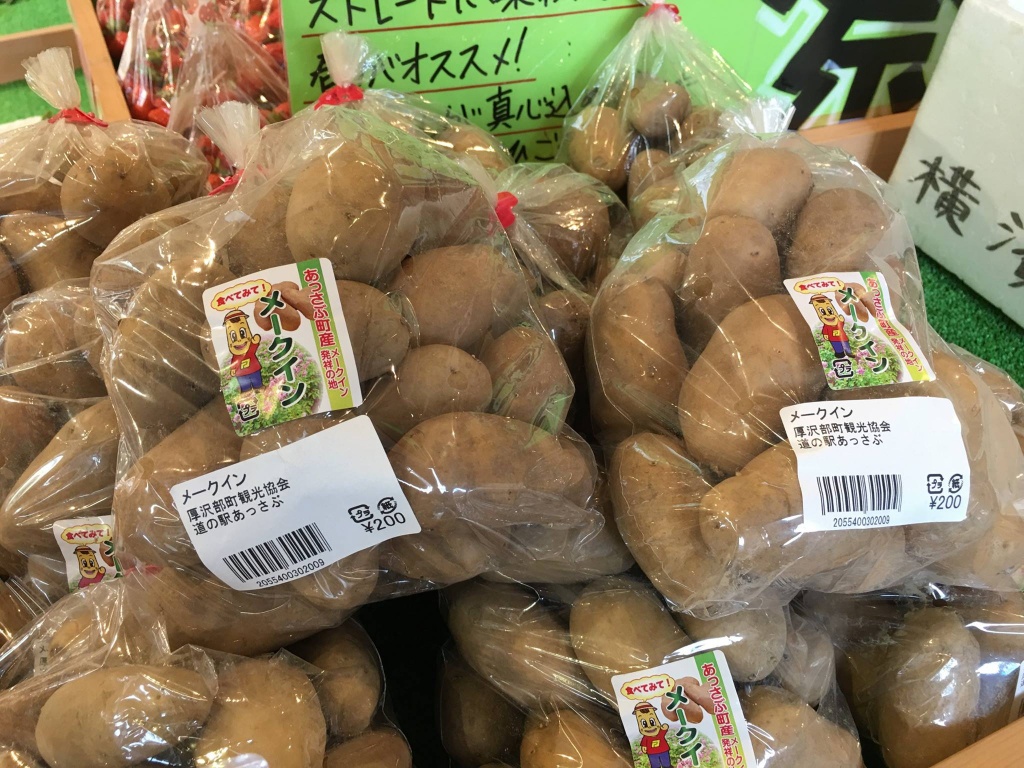 メークイン20170526
