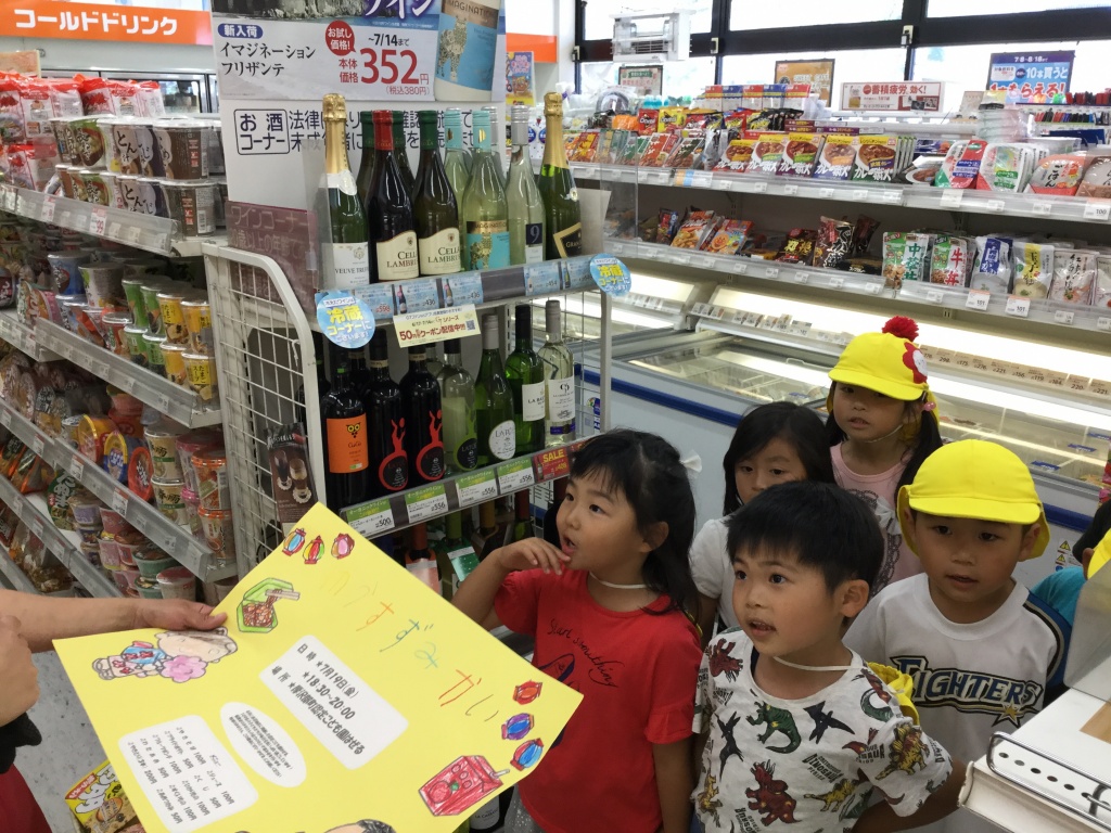 夕涼み会を行います２