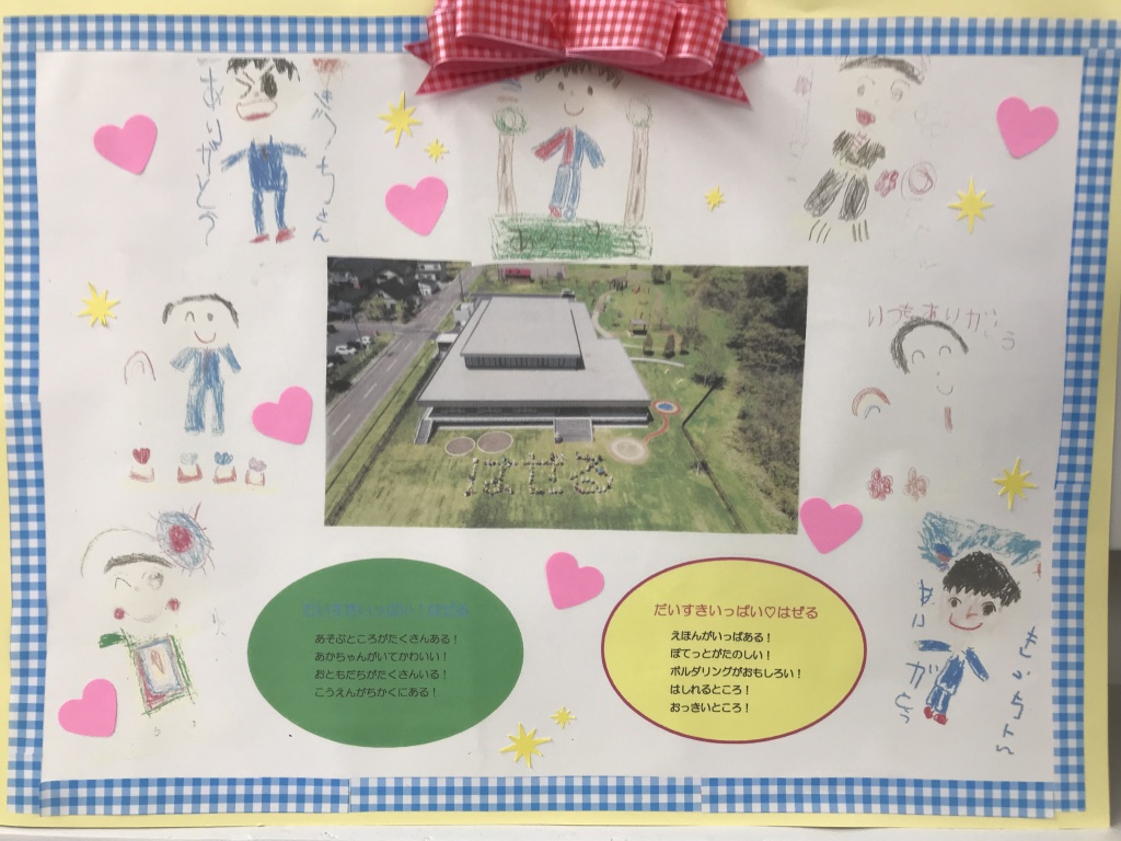 子ども達のサプライズに感涙４