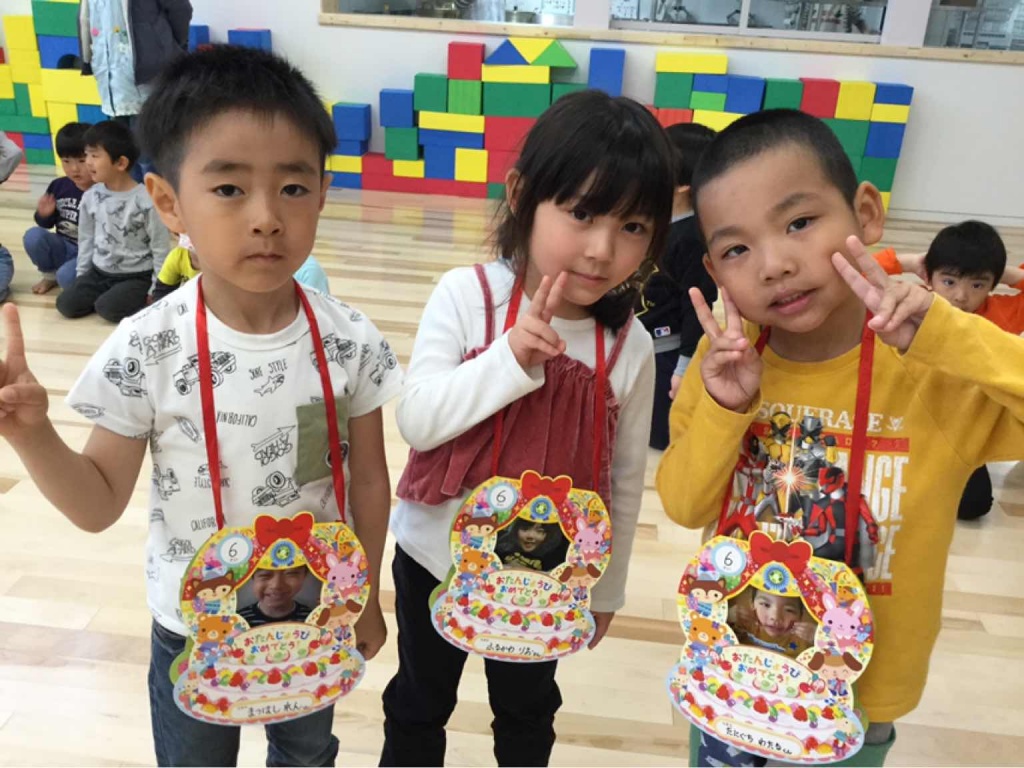 お誕生日おめでとう１１