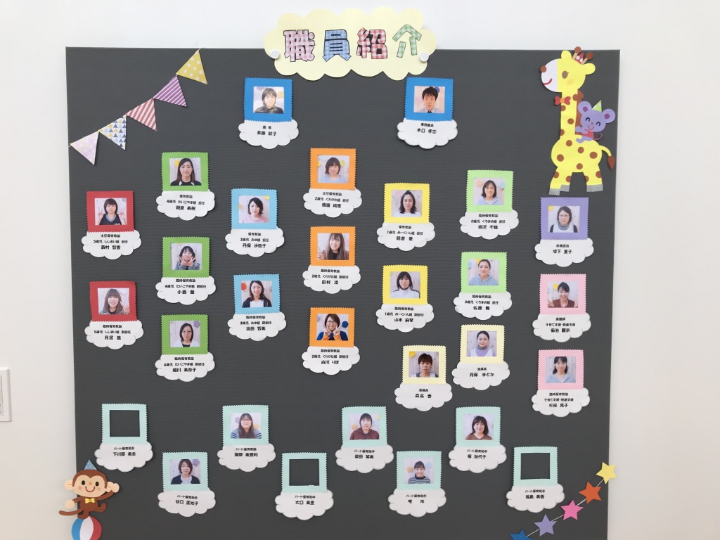 認定こども園の様子10