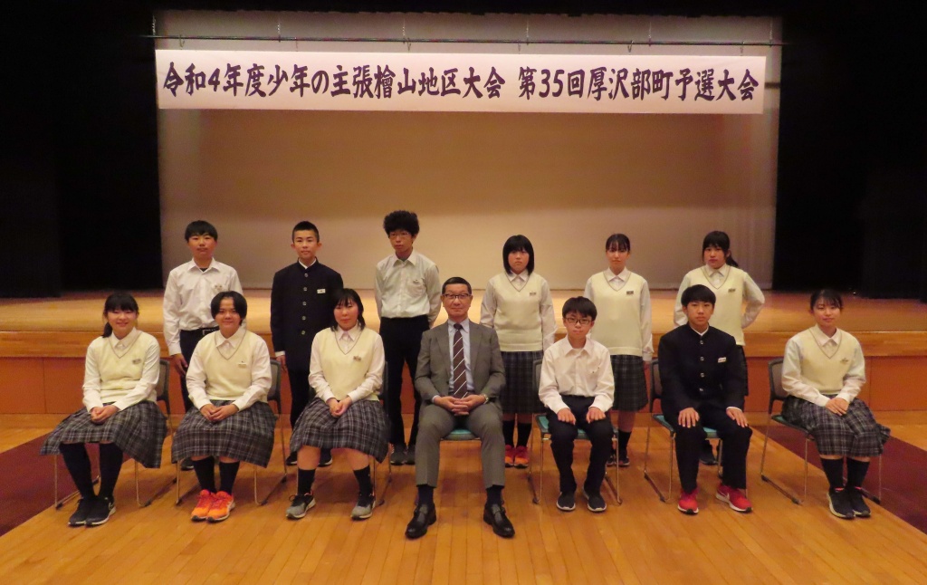 全体写真