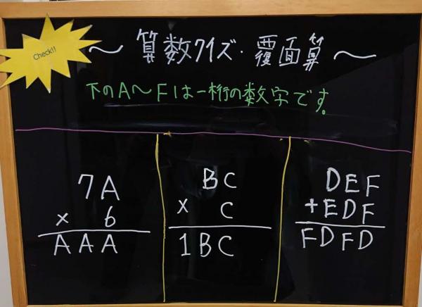 掲示板20230228