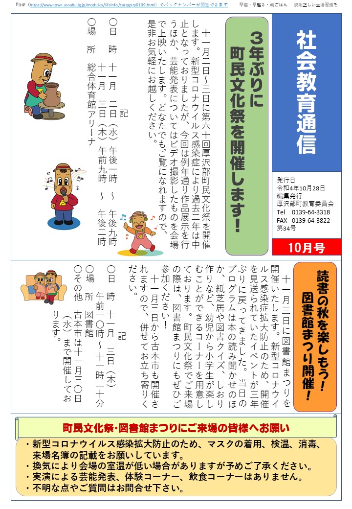 赤いバラの画像