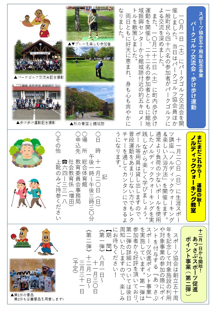 赤いバラの画像
