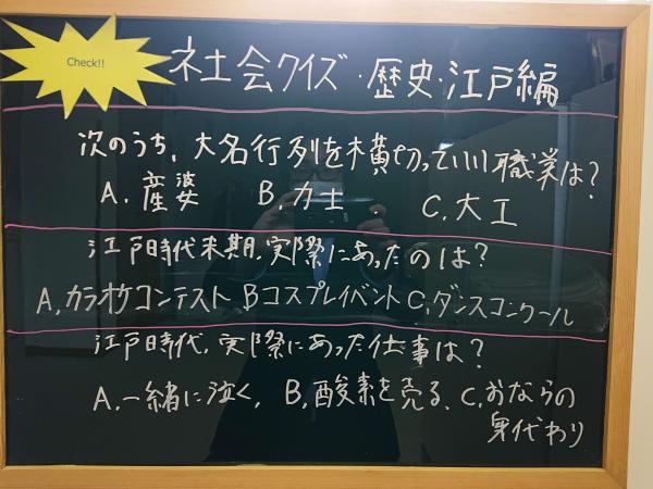 掲示板20230306