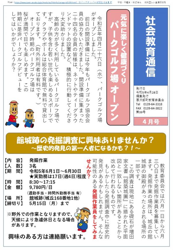 赤いバラの画像