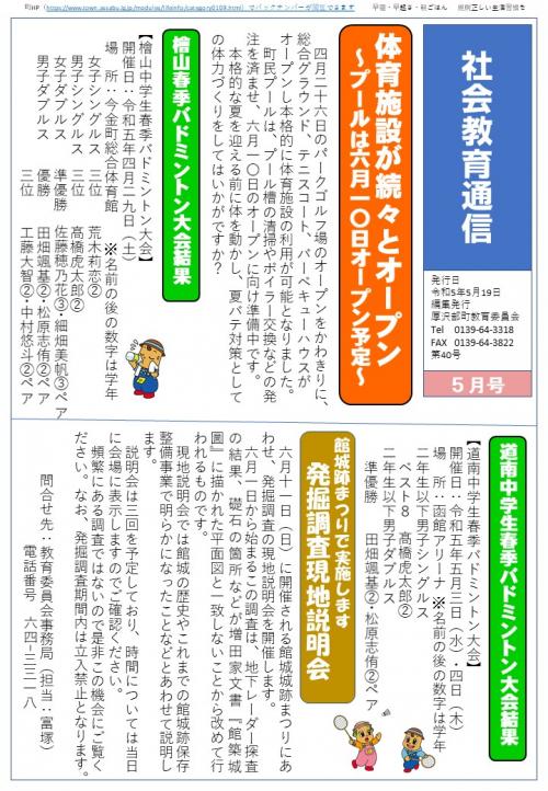 赤いバラの画像