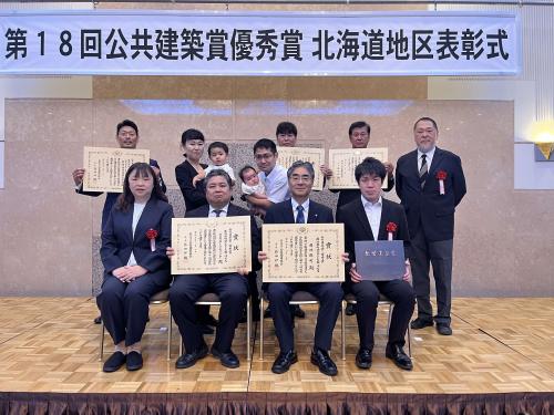 公共建築賞授賞式