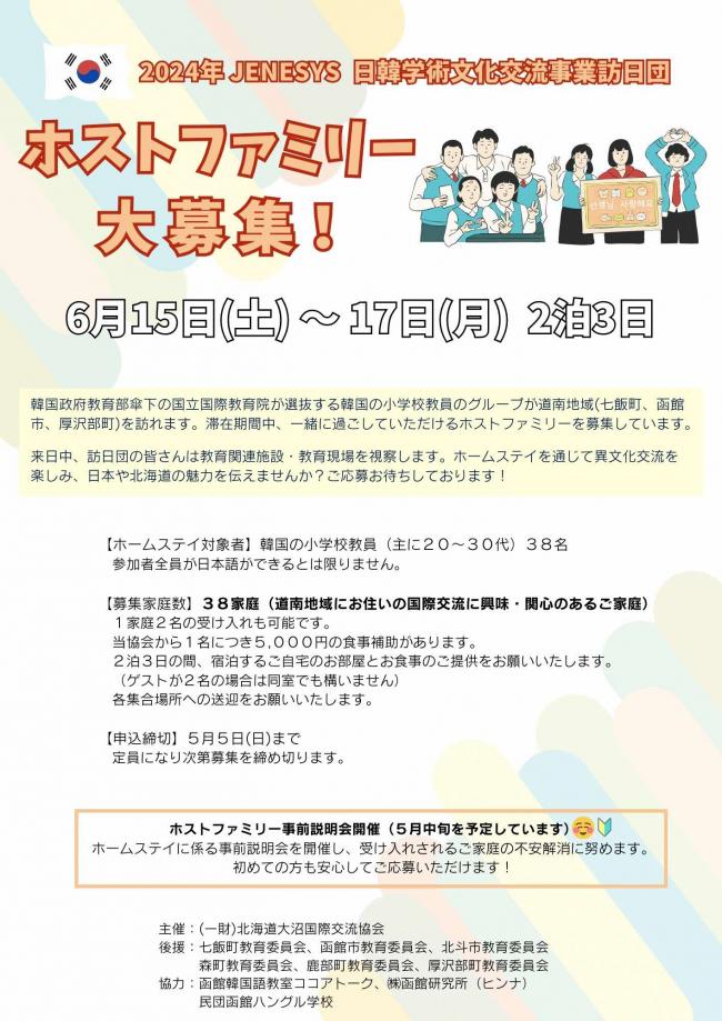 表
