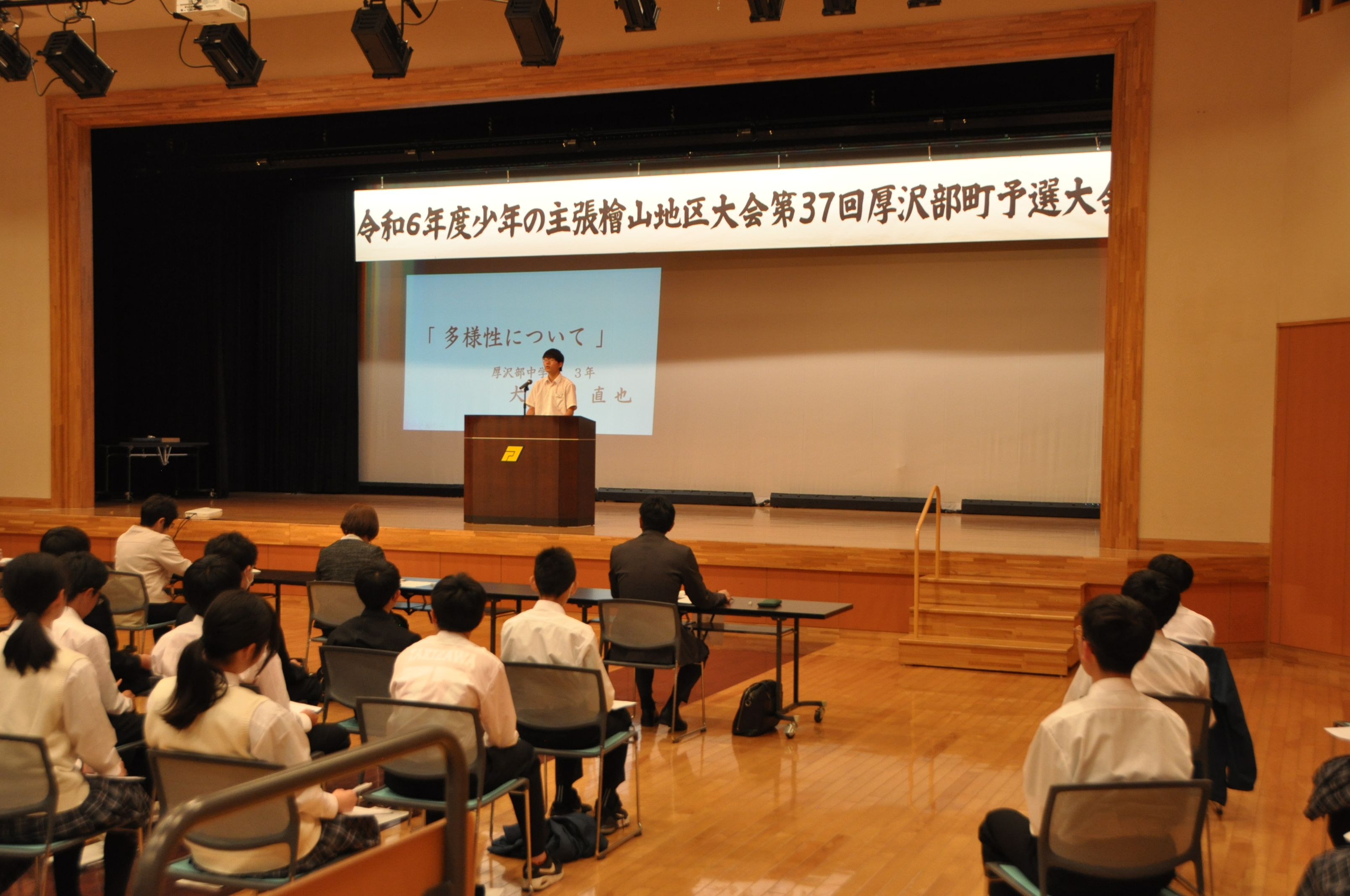 発表者