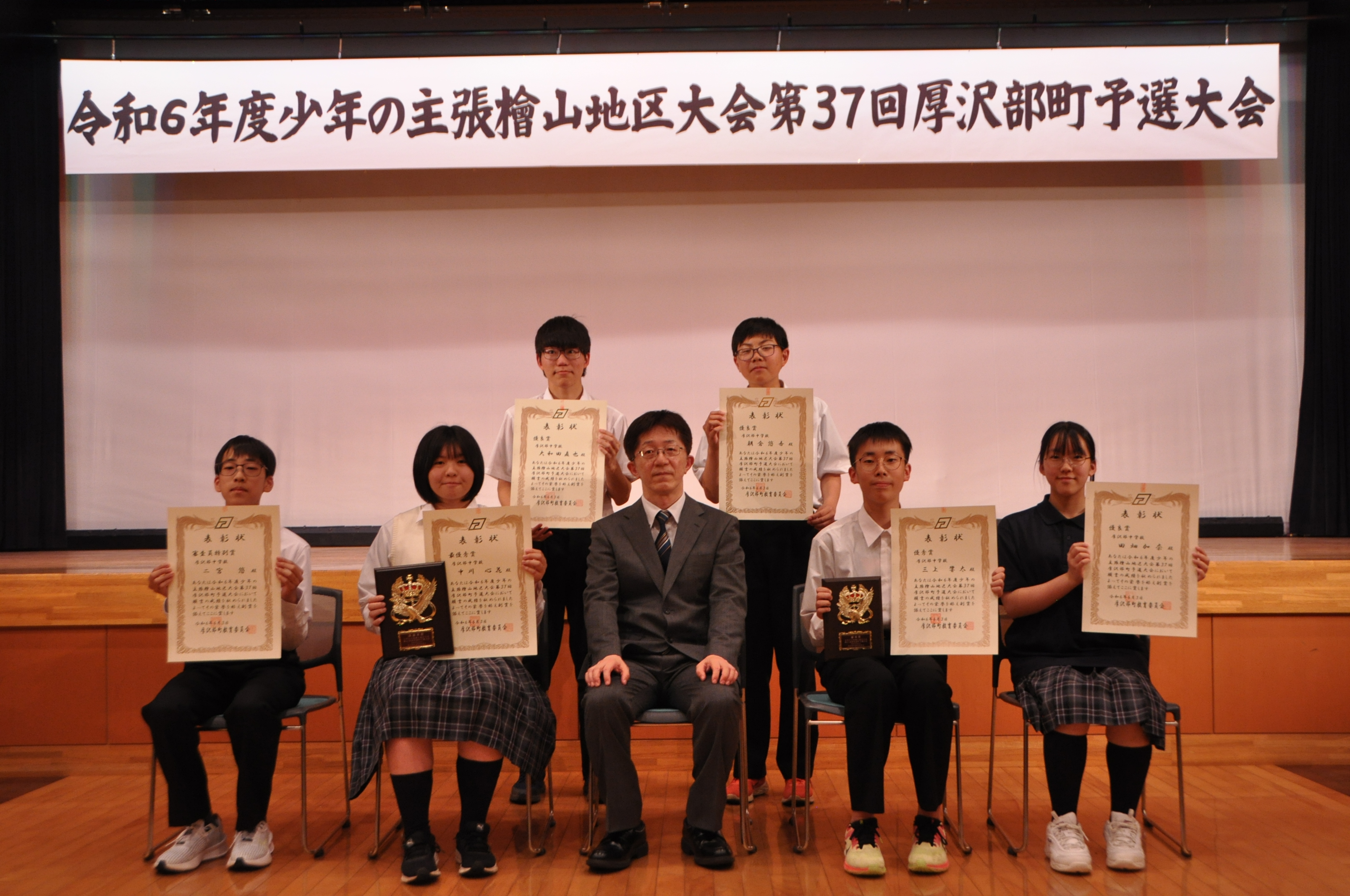 発表者記念撮影