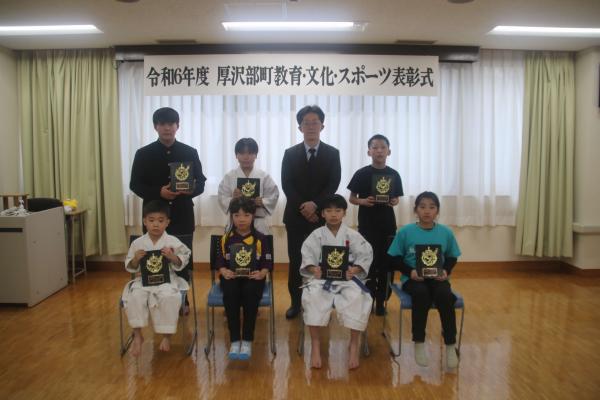令和６年度受賞者