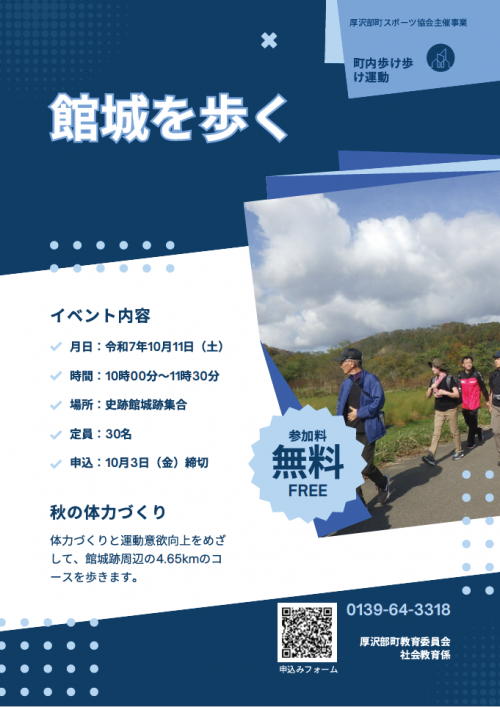 チラシ