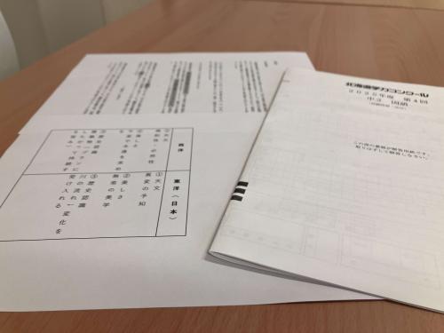 学習の様子〈国語〉