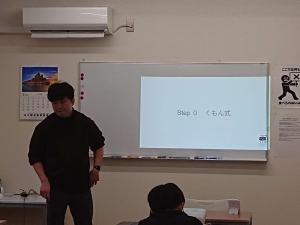 小学生体験授業①