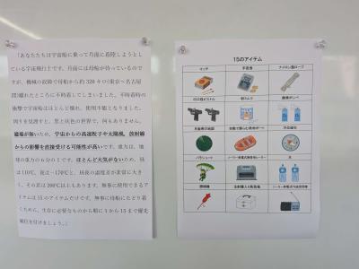4月ラボ①