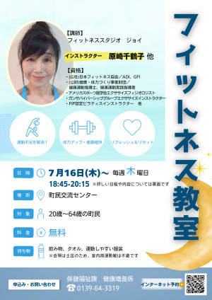チラシ