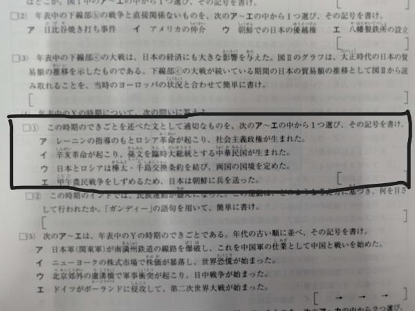 勉強法(1)