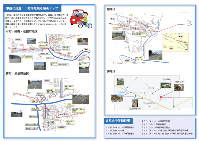 裏面