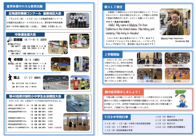 裏面